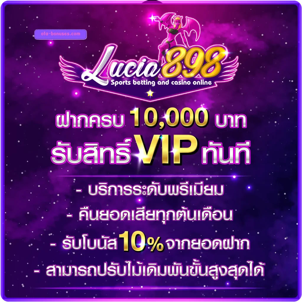 898 สล็อต